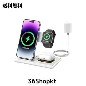 【最新型】HATALKIN 3in1ワイヤレス充電器 アップルウォッチ 充電 Compatible with iPhone15/14/13/AirPods Pro2/Apple watch ultra 2/9/