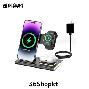 【最新型】HATALKIN 3in1ワイヤレス充電器 アップルウォッチ 充電 Compatible with iPhone15/14/13/AirPods Pro2/Apple watch ultra 2/9/