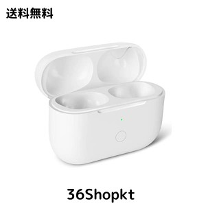 充電ケース、Airpods Pro 第1世代＆第2世代に適用, エアーポッズ プロ 充電器 Bluetoothペアリング ワイヤレス充電 えあーほっずぷろ1＆2