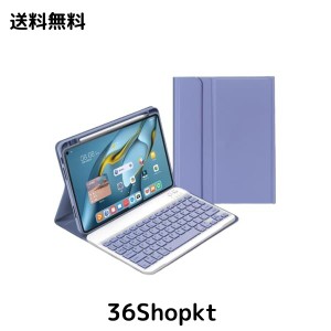 軽量 iPad Air 5世代/4世代 ケース キーボード付 iPad air5/air4/pro11キーボード カバー Pencil 収納 分離式 iPad Air第5世代/第4世代 