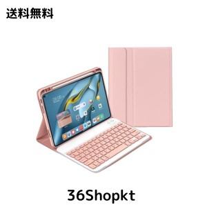 軽量 iPad Air 5世代/4世代 ケース キーボード付 iPad air5/air4/pro11キーボード カバー Pencil 収納 分離式 iPad Air第5世代/第4世代 