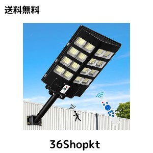 Gefolly 街灯 ソーラー 屋外 800W 外灯 屋外 ソーラー 【256個ledチップ 高輝度 大容量バッテリー 大型ソーラーパネル】光センサー 3パタ