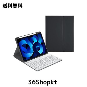 軽量 iPad Air 5世代/4世代 ケース キーボード付 iPad air5/air4/pro11キーボード カバー Pencil 収納 分離式 iPad Air第5世代/第4世代 