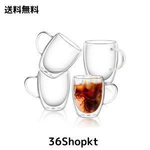 QuiExact タンブラー 350ml 4個セット グラスカップ コーヒーコップ ミルクコップ マグカップ 二重構造 保冷 保温 断熱 結露しないグラス