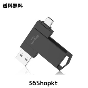 usbメモリ 512GB タイプc＆USB-A 2in1 大容量usb 3.0高速フラッシュメモリ type-c usb-a 両方 スマホ usbメモリ 外付けメモリ Phone15/pa