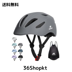 NUVOLE 子供用自転車ヘルメット こども ヘルメット 子供 CEマーク ASTM安全規格 日本子ども専用モデル 超軽量 3D保護 2セット置換クッシ