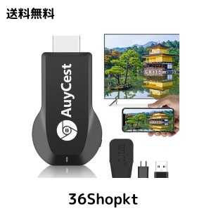 HDMIミラーキャスト 4k/1080P対応 YaizK 2023 正規品 携帯 ミラーリング スマホの画面をテレビに映す hdmi 変換 ケーブル phone/Android