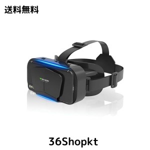 VRゴーグル 【2024新モデル＆オープンパネル設計＆プラグアンドプレイ】VRヘッドセット 3Dパノラマ体験 1080P 超広角120°視野角 vrゴー