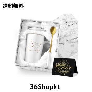 Livole 山羊座コーヒーカップ プレゼント 星座 マグカップ 誕生日プレゼント ギフト 贈り物 彼女 妻 姉 友人 母親 父親 男性 女性 友達 