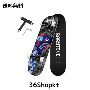 スケートボード プロスケートボード 31x8 インチ スケボー 子供 スタンダード 大人 プロフェッショナル 初心者 ABEC-11 95Aホイール 8 テ