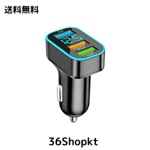 CABOBE シガーソケット 3連 [四角な外観] シガーソケット usb QC3.0/2.4A 車載充電器 シガライター電源ソケット シガーソケット 急速充電