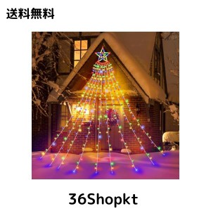 LED イルミネーションライト 屋外 防水 ストリングライト 9本*3.5M 350球 クリスマス飾りライト ドレープライト 星モチーフ クリスマスツ