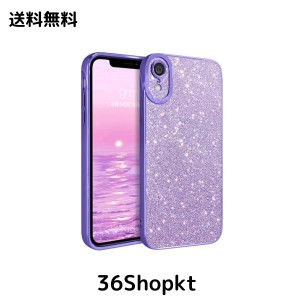 GUAGUA iPhone XR ケース いPhone XR 保護ケース 透明 キラキラ カバー クリア2in1 耐衝撃 おしゃれ tpu 薄型 軽量 グリッター 輝きピカ