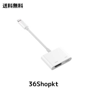 lightning hdmi 変換 ケーブルの通販｜au PAY マーケット｜2ページ目