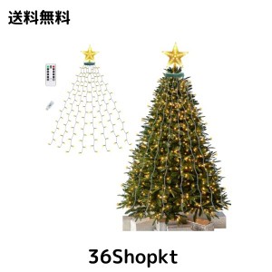 クリスマスツリー イルミネーションライト ストリングライト クリスマスツリー飾りライト 2M 8本 280球 8パターン USB式 メモリー機能 防