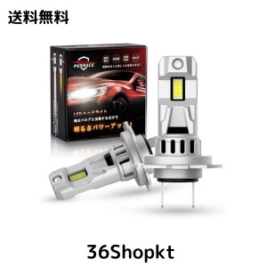 Perrace h7 led バイク 爆光 キャンセラー内蔵 led h7 ヘッドライト プロジェクター 小型 無極性 12V車対応 冷却ファン付き h7ledヘッド