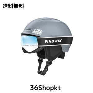 【スキーヘルメットとゴーグルのセット】Findwayスキー ヘルメット キッズ ゴーグル付き OTG メガネ対応 スノーボードヘルメット メンズ 