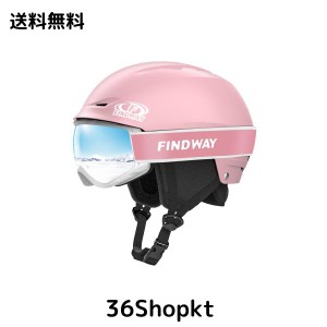 【スキーヘルメットとゴーグルのセット】Findwayスキー ヘルメット 大人 ゴーグル付き OTG メガネ対応 スノーボードヘルメット メンズ ダ