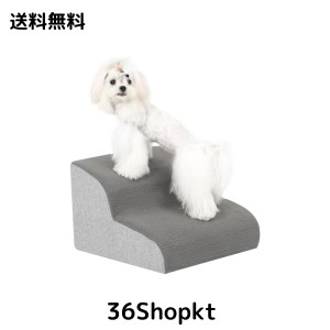 Uross犬用階段小型犬用-犬用階段ソファー用スロープ、犬がベッドに乗るための高密度フォームペットステップ階段、関節痛犬用2段猫ドギー