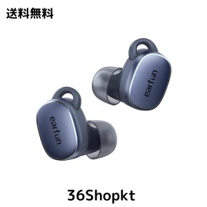 【VGP 2024金賞】EarFun Free Pro 3 ANC機能ワイヤレスイヤホンSnapdragon Sound対応/QCC3072チップ/aptX adaptive Bluetooth 5.3/ワイヤ