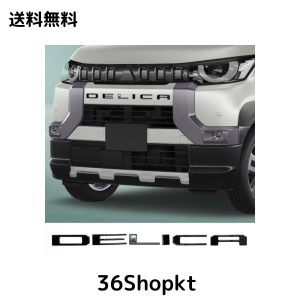 HUDIY（フーディ）三菱 新型 デリカミニ エンブレム フロントグリルガーニッシュ DELICA MINI （2023年5月〜現行）ボンネット ロゴ カー