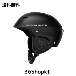 OUTDOORMASTER スキー ヘルメット スノーボード ヘルメット バイザー付き スノーヘルメット 全方位調整アジャスター 高密度EPS スキー用