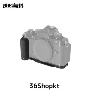 SmallRig カメラ用カメラグリップ ニコン対応 Z f専用ハンドル L型グリップ シリコン ハンドルが付属 Arca 用統合クイック リリース プレ
