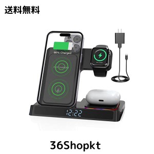 Vancely ワイヤレス充電器 4in1 急速充電 iPhone iWatch 同時充電 15W/10W/7.5W qi 充電器 18W QC3.0アダプター、時計付き 置くだけ充電 