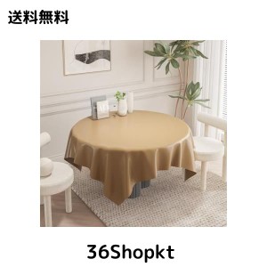 Hopeholic 円形 テーブルクロス ビニール 撥水 無地 PU tablecloth ラウンド おしゃれ 丸いテーブルクロス 140cm 防水防油 汚れ防止 テー