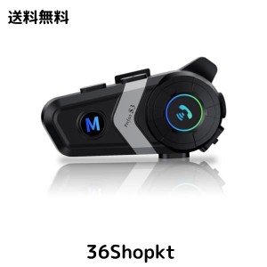 【2024年発売＆第二世代】バイク インカム bluetooth5.3 ヘルメット スピーカー HIFI音質 インカムバイク用 IPX7防水 バイク イヤホン 自