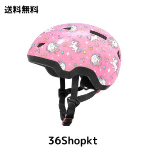 自転車ヘルメット子供用 バイク用 ヘルメット 軽量 おしゃれなスポーツヘルメット 通気性 3D保護クッション 全方位調整アジャスター CPSC