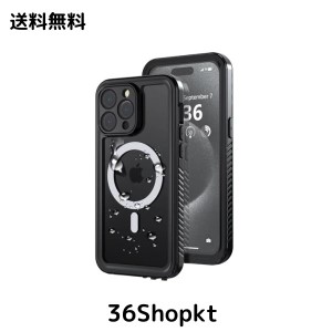 【IP68防水・Magsafe対応】iPhone 15 Pro 用 ケース 防水 完全防水 全面保護 耐衝撃 360フル 両面保護 防水防塵 高感度カバー ワイヤレス