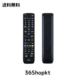 AVTVA テレビリモコン ITS FOR EN3Z39H ハイセンス Hisense 交換用リモコン 液晶テレビ用リモコン 設定不要 触れ心地よし 鋭敏な反応 19a