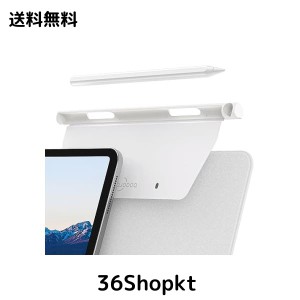 GOOJODOQ アップルペンシル適用iPad ペンホルダー マジックキーボード対応 Pencil ホルダー 収納 ペンシルホルダー 軽量 薄型 保護 紛失