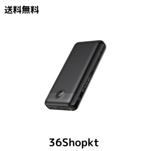 【2024新春登場・4台同時充電】モバイル バッテリー大容量 30000mAh 急速充電 LED電量残量表示 PSE技術基準適合 Type-C入出力兼用 PD3.0/