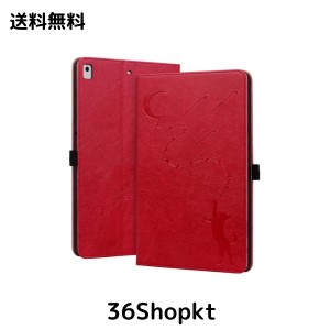 ipad 9世代 ケース ipad 8世代 ケース ipad 7世代 ケース ipad pro 10.5 ケース ipad air3 ケース スタンディング機能 オートスリープ機