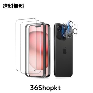 iPhone15 ガラスフィルム 全面保護 (2枚) + iPhone 15 カメラフィルム (2枚) アイフォン15 保護フィルム iphone 15 強化ガラス 液晶保護 