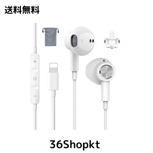 Chayoo iphone用 イヤホン 有線 マイク付き 有線イヤホン ノイズキャンセリング Bluetooth接続不要 差し込むだけで聞ける DAC搭載 ハイレ