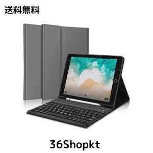 【2024年昇級版】 iPad 9.7キーボード ケース iPad 第5世代 第6世代 キーボードケース対応 iPad pro 9.7/iPad air/air2用 キーボードケー