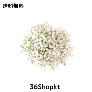 WillingYou かすみ草 造花 8束入 高さ：20cm 花嫁ブーケ専用 清楚な カスミ草 かすみそう 霞草 ホワイト