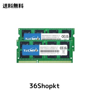 テクミヨ ノートPC用メモリ DDR3 1600 PC3-12800 8GB×2枚 204pin SO-DIMM