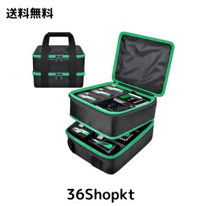 HiKOKIバッテリー収納ケース マルチバッテリー用バッグ 36V 18V 14.4V 12V 10.8V 9.6V 7.2V 3.6V、HiKOKIバッテリー充電器にも対応 両面