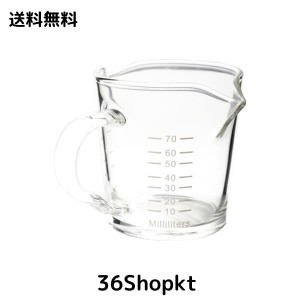 エスプレッソショットグラス 計量カップ 1個 ハンドル付き お酒 コーヒー ミルク 水グラス ワイングラス 厚み強化 耐熱グラス (70ml, 1個
