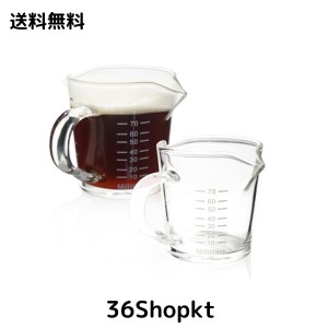 エスプレッソショットグラス 計量カップ ハンドル付き お酒 コーヒー ミルク 水グラス ワイングラス 厚み強化 耐熱グラス (70ml, 2個)