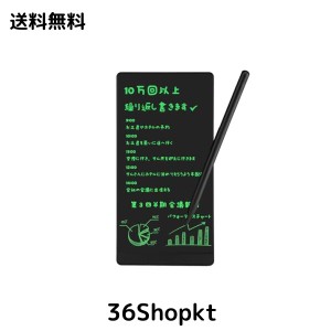 電子 め パッド 6 5 インチ デジタル メモ ロック 機能 搭載 おえる かき ボード 電子 黒板 全 画面 液晶 電子 め パッド 電子 メモ 帳 