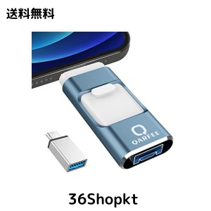 【専用アプリ不要 2023年秋初売り】４in1 iPhone対応 USBメモリ 128GB アプリ不要 高速 バックアップ iPad対応 usbメモリー 写真保存 ス