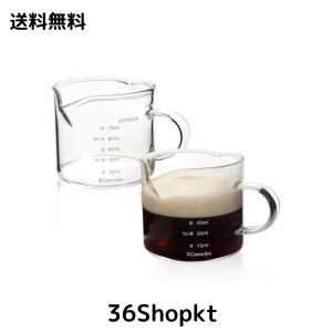 エスプレッソショットグラス 計量カップ ハンドル付き お酒 コーヒー ミルク 水グラス ワイングラス 厚み強化 耐熱グラス (75ml, 2個)