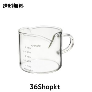 エスプレッソショットグラス 計量カップ 1個 ハンドル付き お酒 コーヒー ミルク 水グラス ワイングラス 厚み強化 耐熱グラス (BC75ml, 1