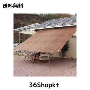 timicle「日除けシェード ベランダ」100x200cm 屋外用、サンシェード、バルコニーサンシェード、UVカット90%、庭用、巻き取り、日よけス