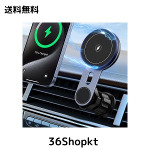 Bailkind【15W急速充電＆超強磁力】magsafe 車載 車載ホルダー ワイヤレス充電器 マグセーフ充電器 Mag-Safe対応 スマホホルダー 車 エア